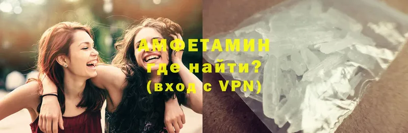 Amphetamine VHQ  Краснообск 